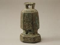 大德銅權 大德銅權