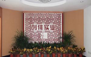 贛州市創佳名車銷售服務有限公司