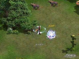 必殺·天炎之怒