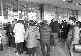 掛床住院 掛床住院