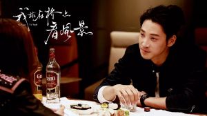 《我站在橋上看風景》劇照