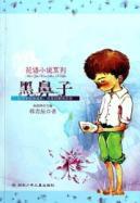花語小說系列 花語小說系列
