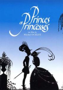 王子與公主 王子與公主