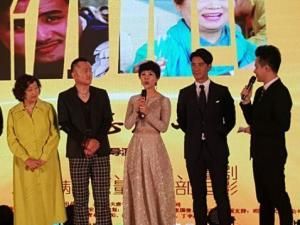 哈斯丹受邀電影《勿忘初心》發布會