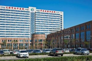 天津市中西醫結合醫院 天津市中西醫結合醫院