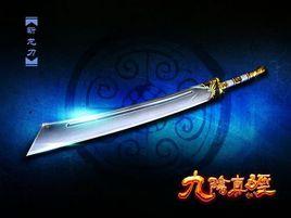 天楓十四郎遺計