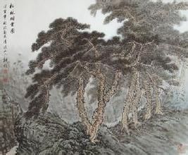 松林煙雲圖 松林煙雲圖