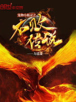 寵物小精靈之不敗神話