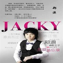 jacky[鄭源]