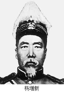 楊增新(1864～1928)