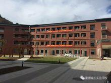 建德市城東實驗學校