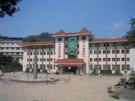 重慶市第三社會福利院 重慶市第三社會福利院