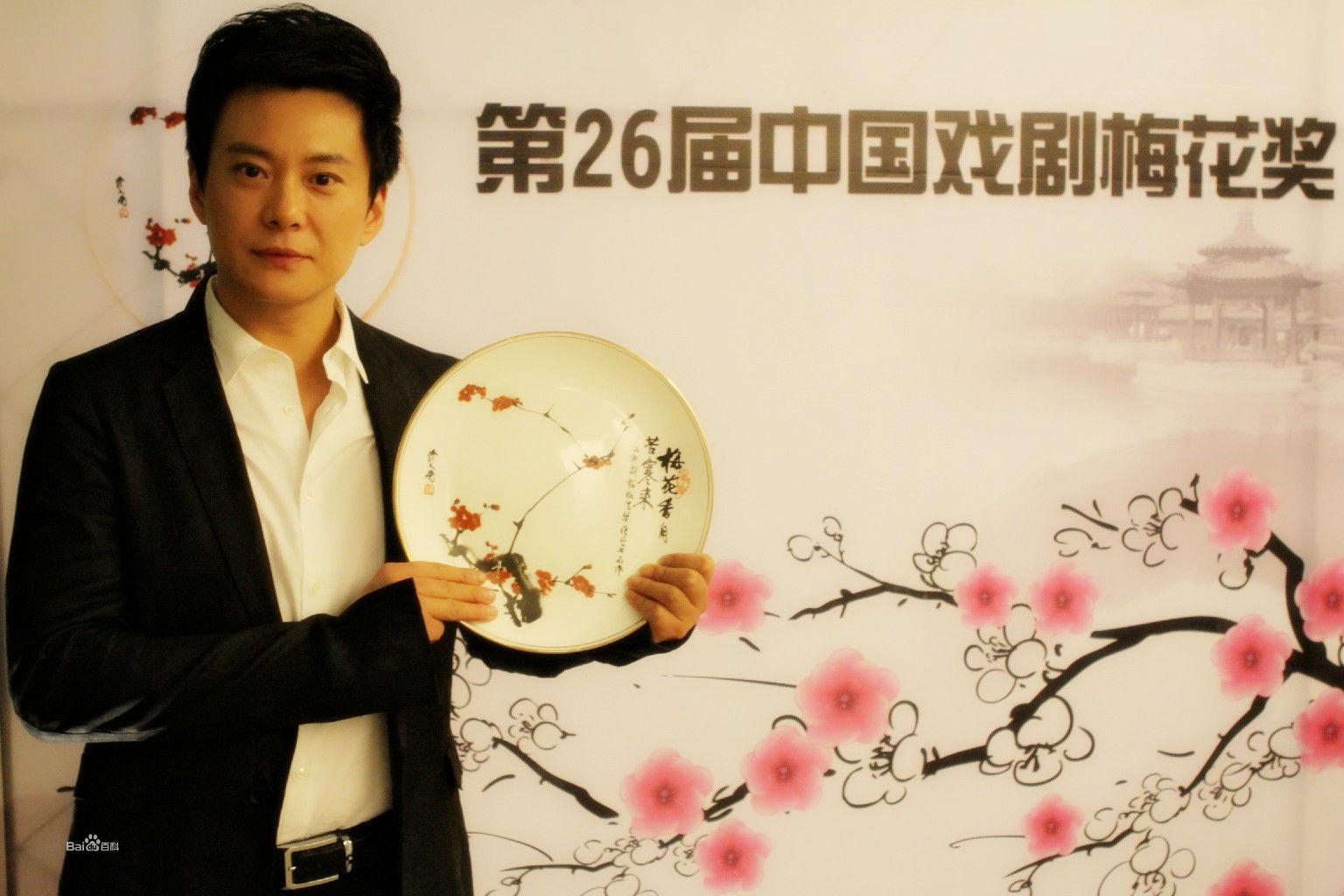 王斑獲得梅花獎