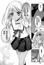 克洛伊·馮·愛因茲貝倫[《魔法少女伊莉雅》女主角]