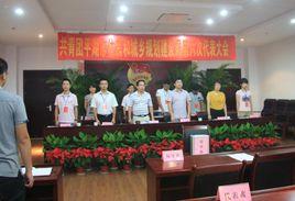 平湖市住房和城鄉規劃建設局 平湖市住房和城鄉規劃建設局