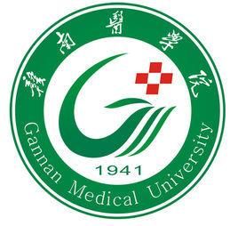 贛南醫學院 贛南醫學院