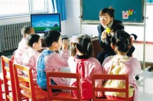 通遼市特殊教育學校 通遼市特殊教育學校