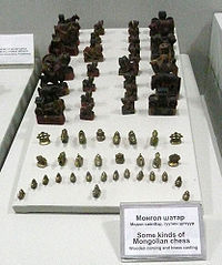 蒙古大象棋 蒙古大象棋