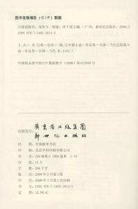 （圖）《天使偵探社》