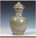 北宋龍泉窯青瓷盤口瓶 北宋龍泉窯青瓷盤口瓶