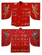 孝明天皇的冕服