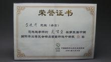 證書