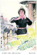 楊之光代表作品《礦山新兵》