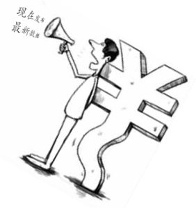 腦殘數據 腦殘數據