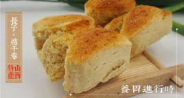 長子乾卷 長子乾卷