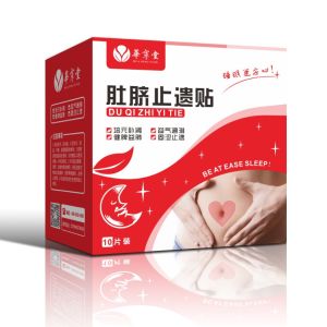 華寧堂肚臍遺尿膏 華寧堂肚臍遺尿膏