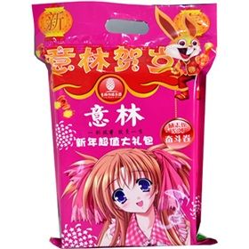 《10年少年勵志館奮鬥卷新年大禮包》 《10年少年勵志館奮鬥卷新年大禮包》