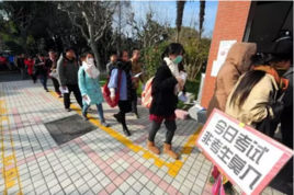 2016年全國碩士研究生考試泄題案 2016年全國碩士研究生考試泄題案