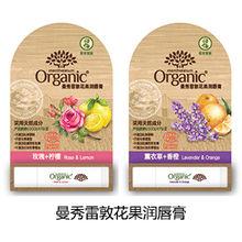 曼秀雷敦潤唇膏