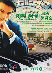 海河之春藝術節