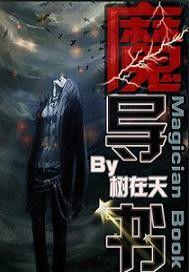 魔導書 魔導書