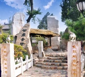 鐘鼓樓甘棠苑 鐘鼓樓甘棠苑