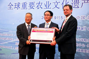 全球重要農業文化遺產保護項目 全球重要農業文化遺產保護項目