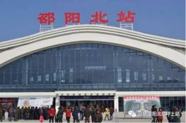 新邵縣坪上鎮 新邵縣坪上鎮