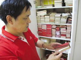 張吉昌[收藏家]