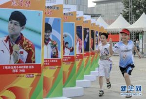 奧運冠軍牆 奧運冠軍牆