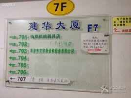 仙草烘焙DIY手工店 仙草烘焙DIY手工店