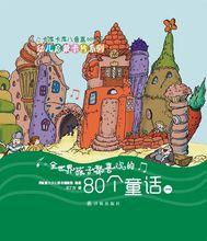 卡庫卡庫創意八音盒