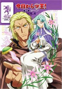 今天開始做魔王[Studio Deen製作的系列動畫]