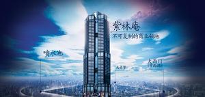 百靈時尚天地 百靈時尚天地