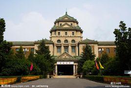 吉林大學成人教育學院 吉林大學成人教育學院