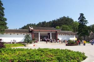 韶山毛澤東同志紀念館 韶山毛澤東同志紀念館