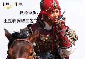 大呼小喝 大呼小喝