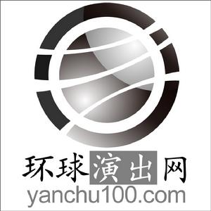 環球演出網 環球演出網