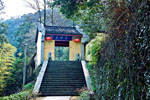 東明禪寺