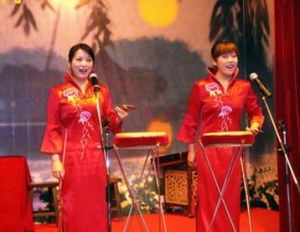 遼西大鼓 遼西大鼓